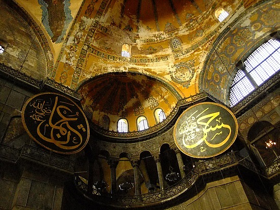 Aya sophia